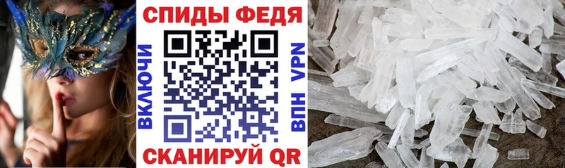 наркота  Дно  Амфетамин Premium 