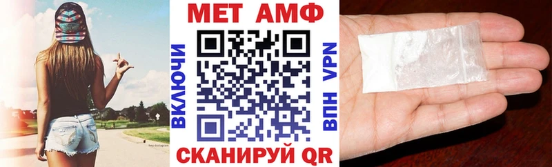 АМФЕТАМИН Розовый Дно