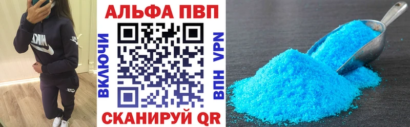 блэк спрут как войти  продажа наркотиков  Дно  Альфа ПВП мука 