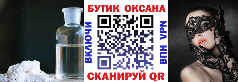 Бутират бутандиол  Дно 