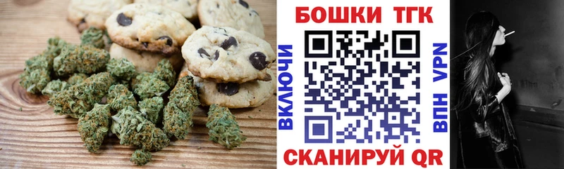 Cannafood конопля  продажа наркотиков  Дно 