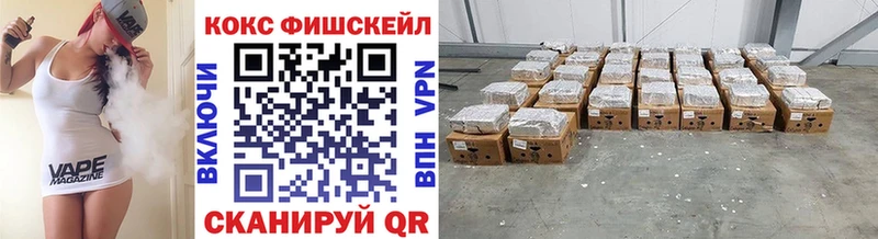 гидра   Дно  это формула  Cocaine Эквадор 