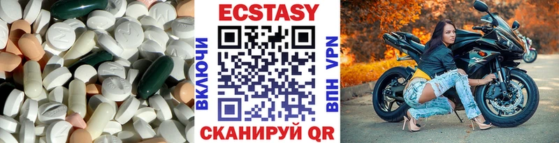 ЭКСТАЗИ Cube  Дно 