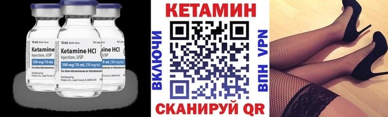 КЕТАМИН VHQ  Дно 