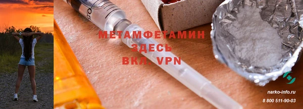 альфа пвп VHQ Покачи