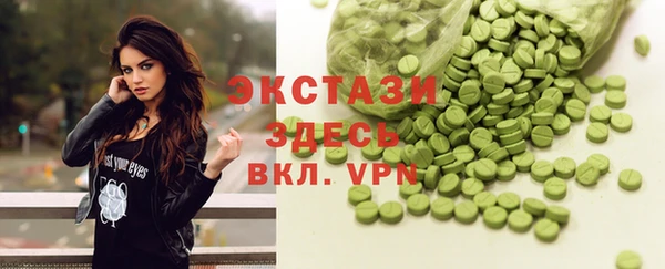 меф VHQ Алексеевка
