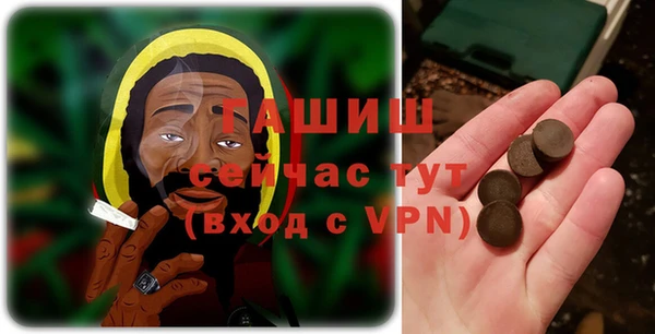 меф VHQ Алексеевка