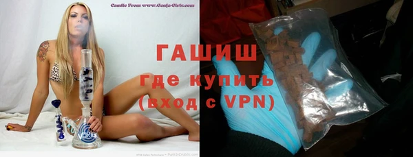 меф VHQ Алексеевка