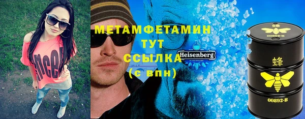 меф VHQ Алексеевка