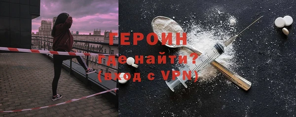 ПСИЛОЦИБИНОВЫЕ ГРИБЫ Покров