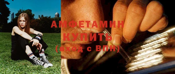 меф VHQ Алексеевка