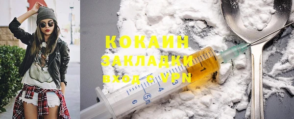кокаин премиум Алзамай