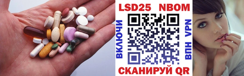 Лсд 25 экстази кислота Дно