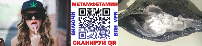 наркота  Дно  Первитин Декстрометамфетамин 99.9% 
